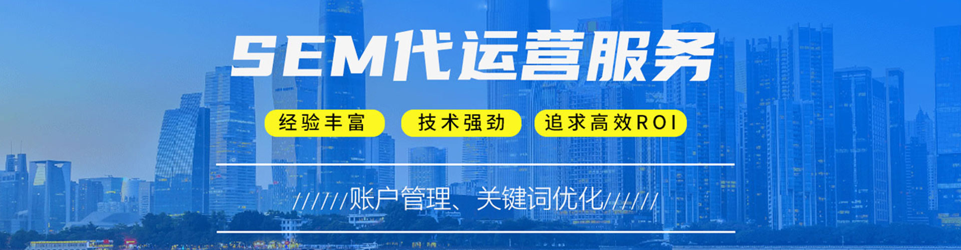江安信息流大师